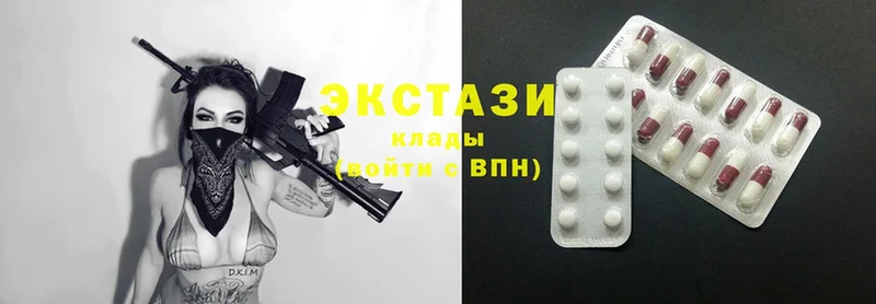 ЭКСТАЗИ 280 MDMA  Комсомольск-на-Амуре 